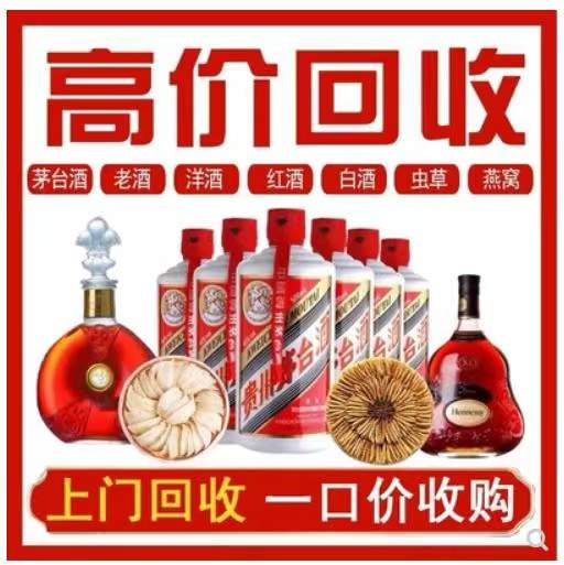 沧源回收茅台酒
