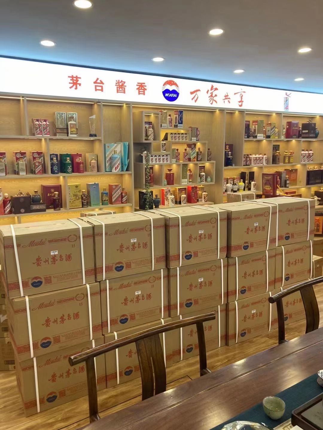 沧源临沂郯城15年茅台酒礼盒回收多少钱哪里回收(附近上门回收茅台酒）?