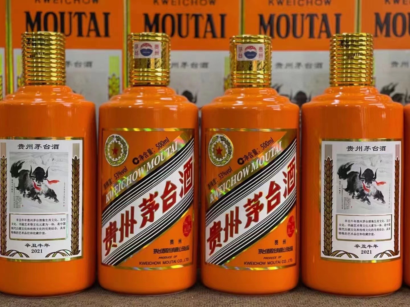 沧源德州齐河回收50年陈年茅台酒价格哪里回收(附近上门回收茅台酒）?